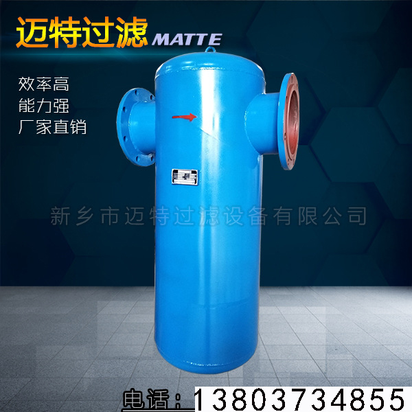 含水量较高的烟气使用旋风分离器
